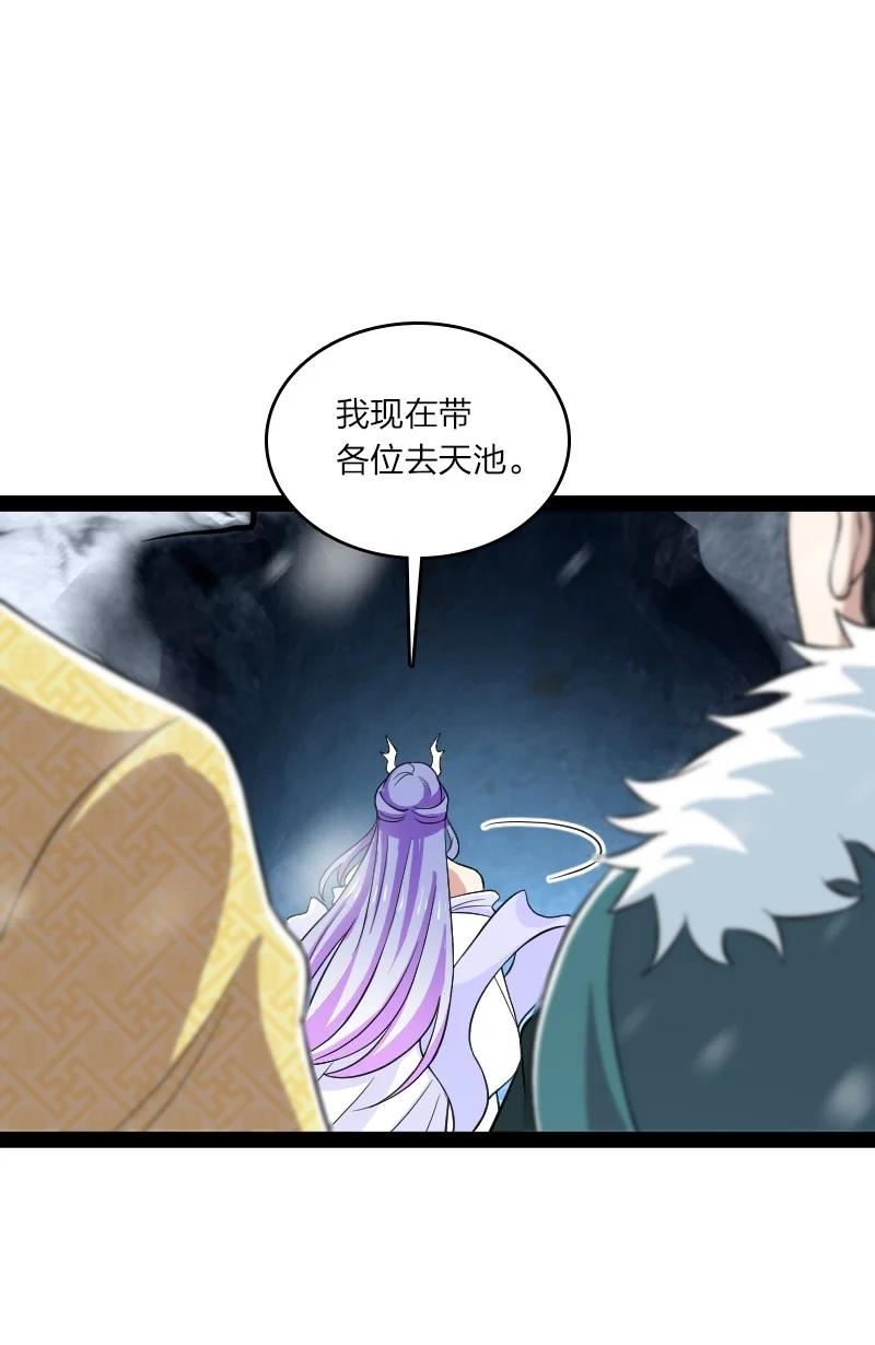 175 天池澡堂0