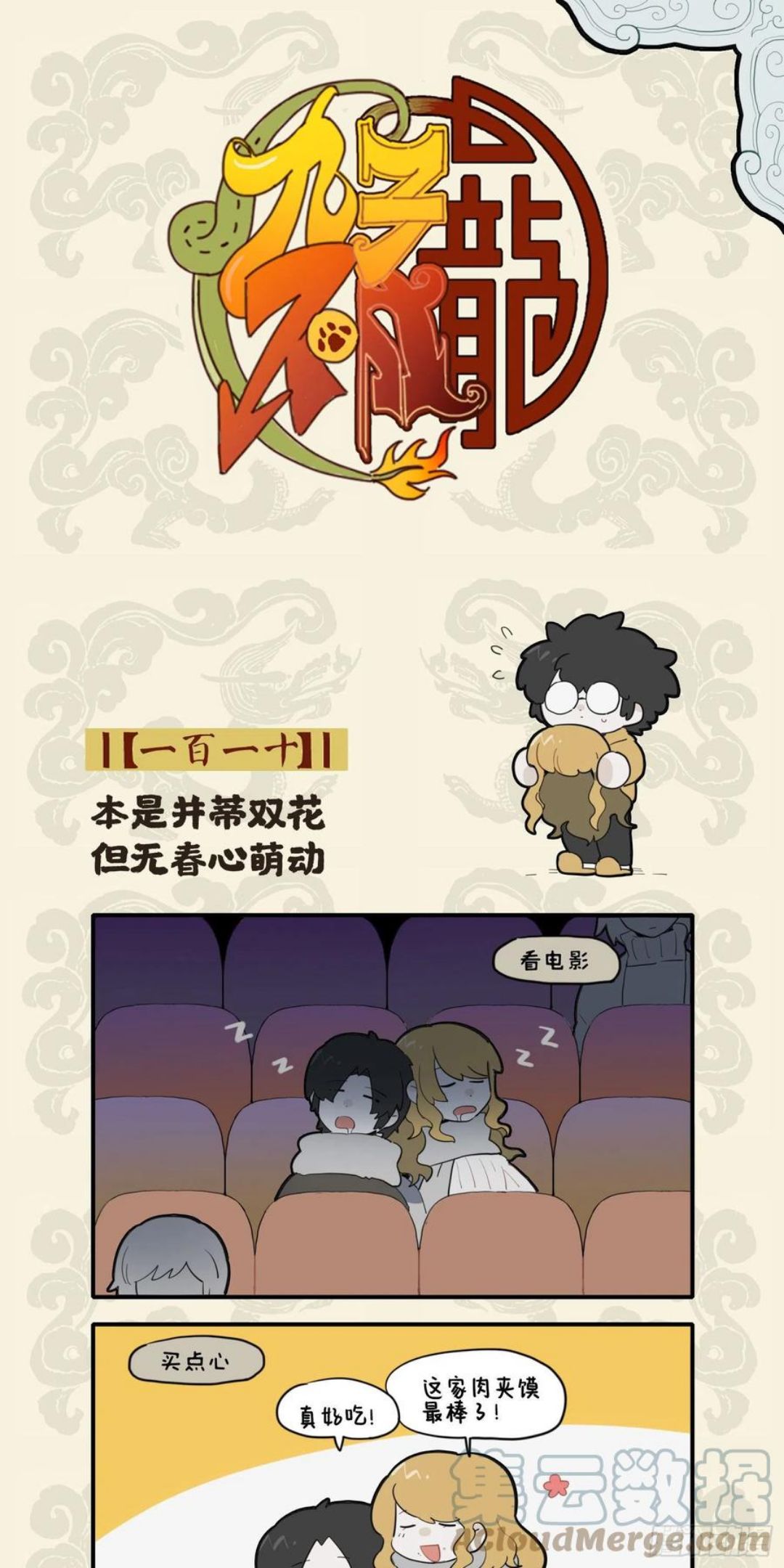 本是并蒂双花 但无春心萌动0