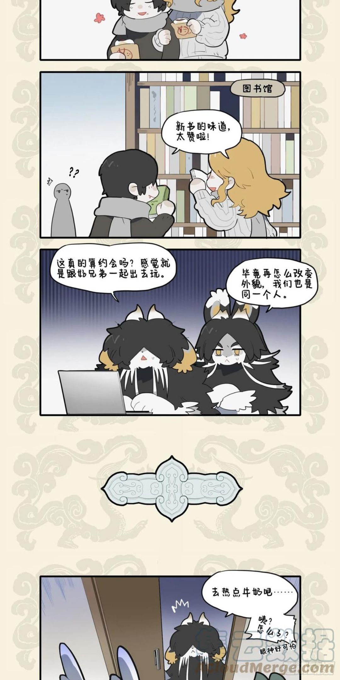 本是并蒂双花 但无春心萌动1