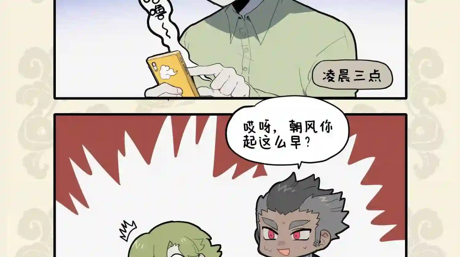 时绕幽林求野荠 强为宵夜煮山羹2