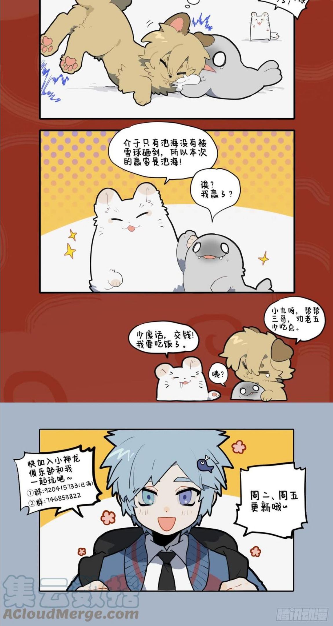 本是并蒂双花 但无春心萌动4