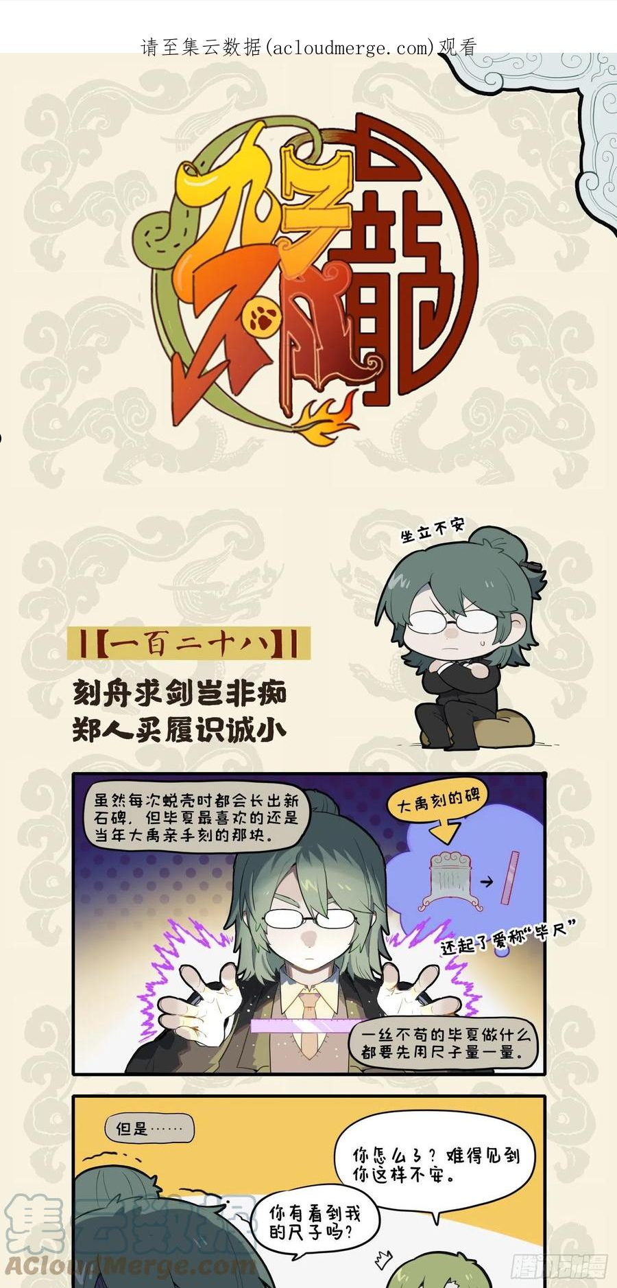 只工作\,不玩耍 聪明孩子也变傻2