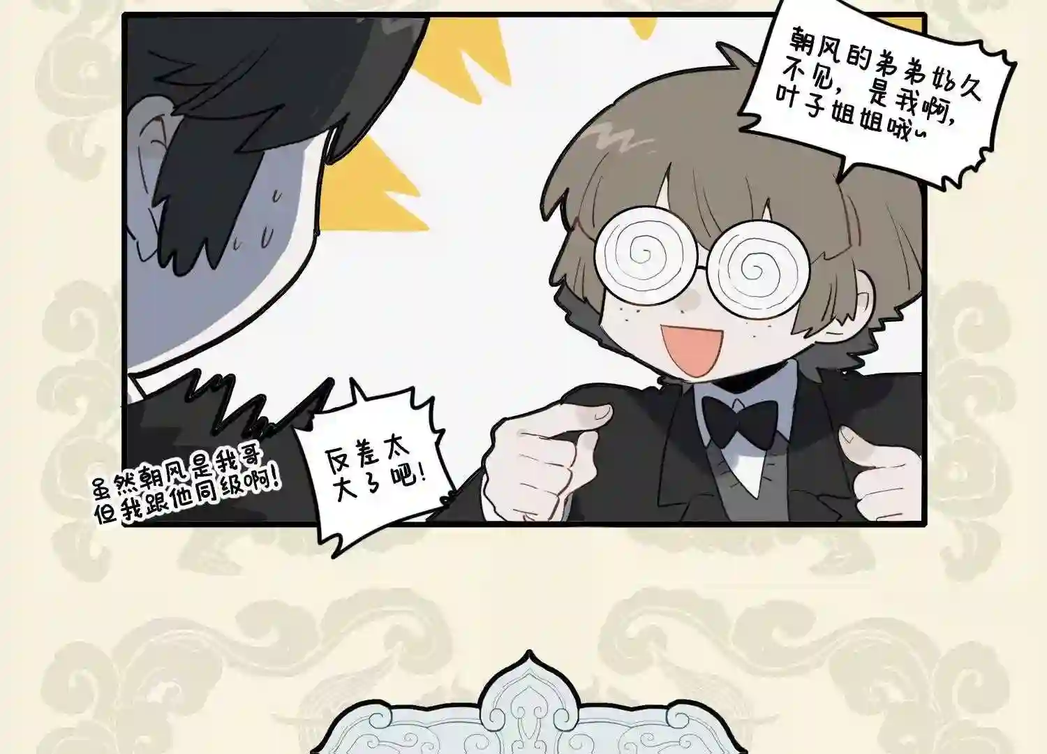 擒文掞句无双妙 抟丹弄青别一格4
