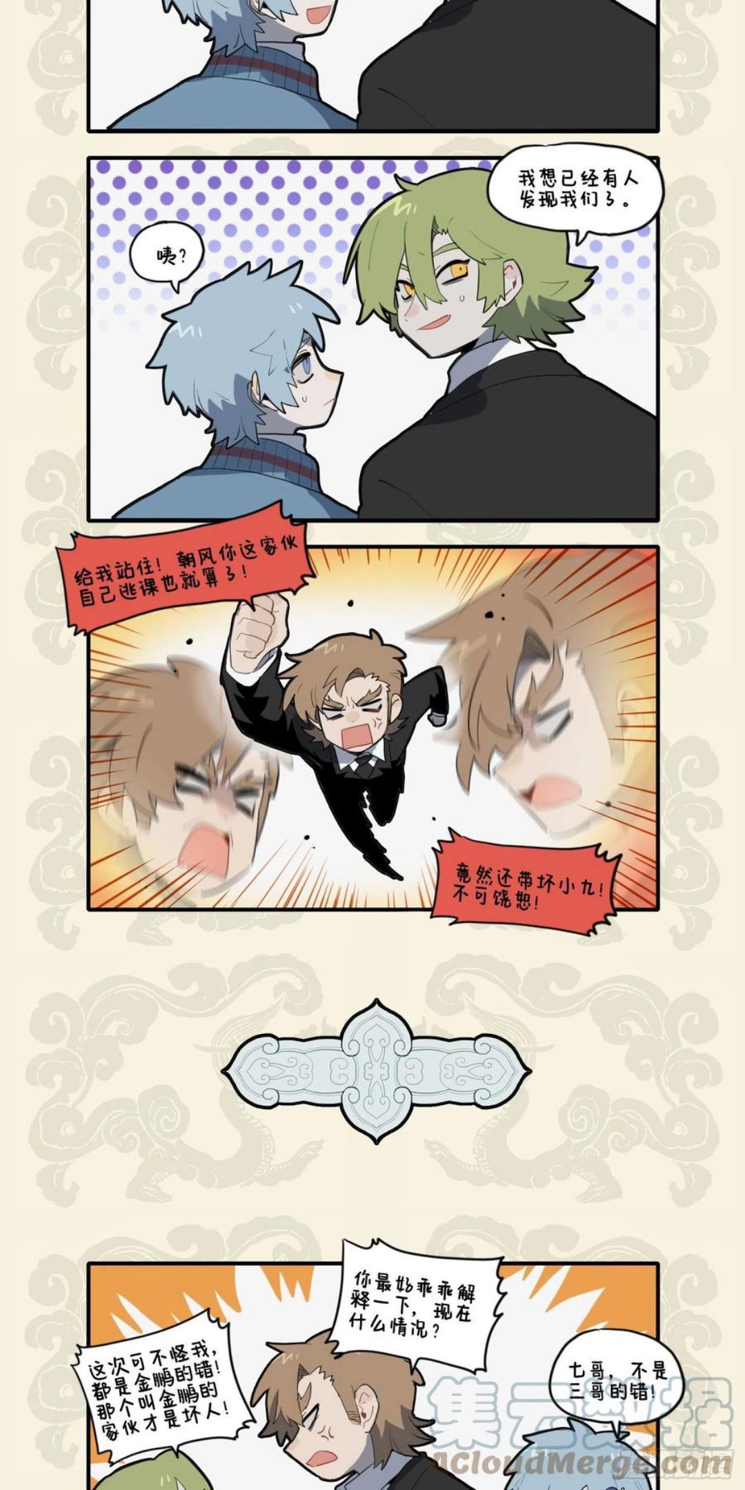 杞忧缘自斗量海 盲信亦因貌取人1