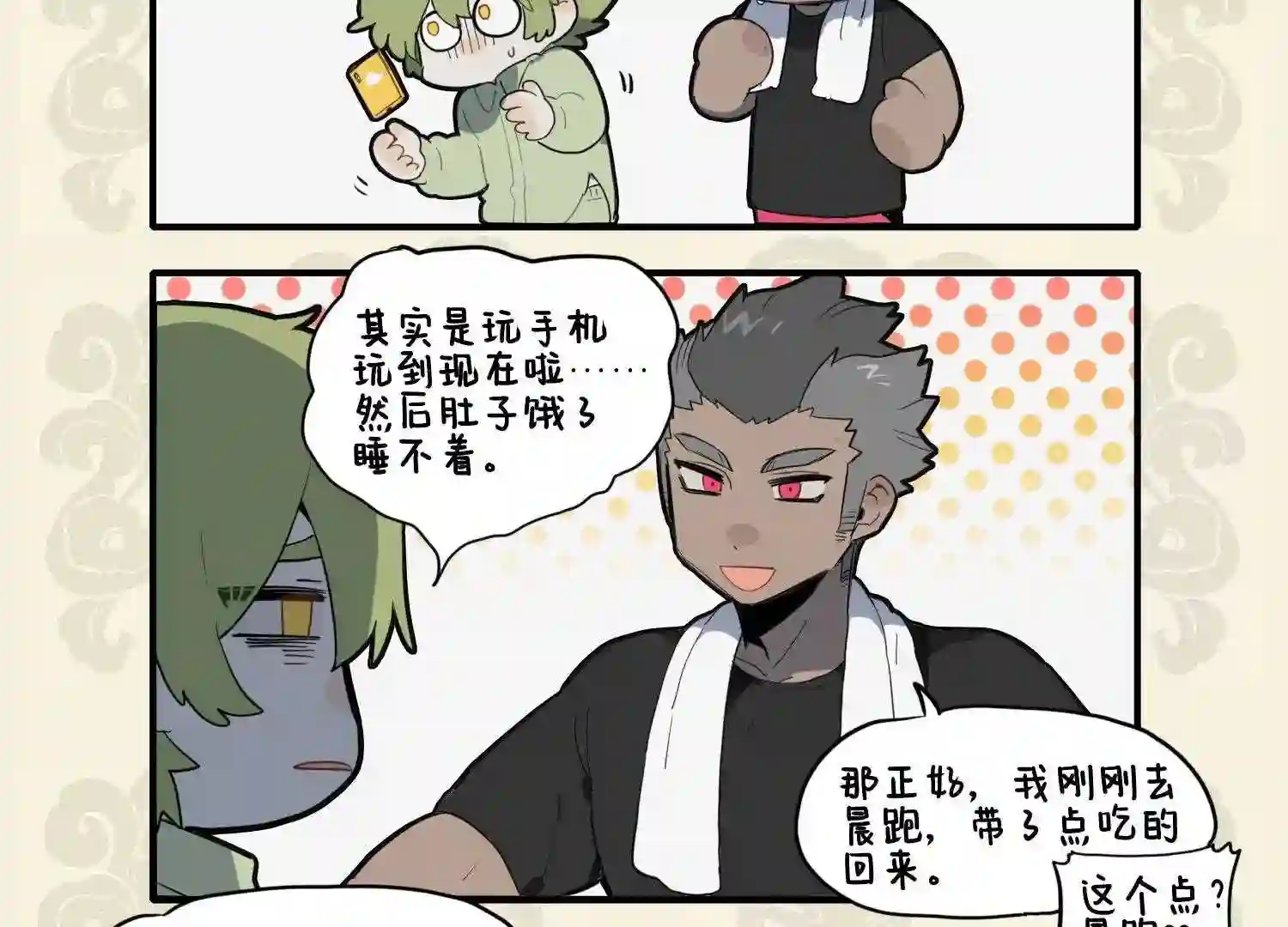 时绕幽林求野荠 强为宵夜煮山羹3