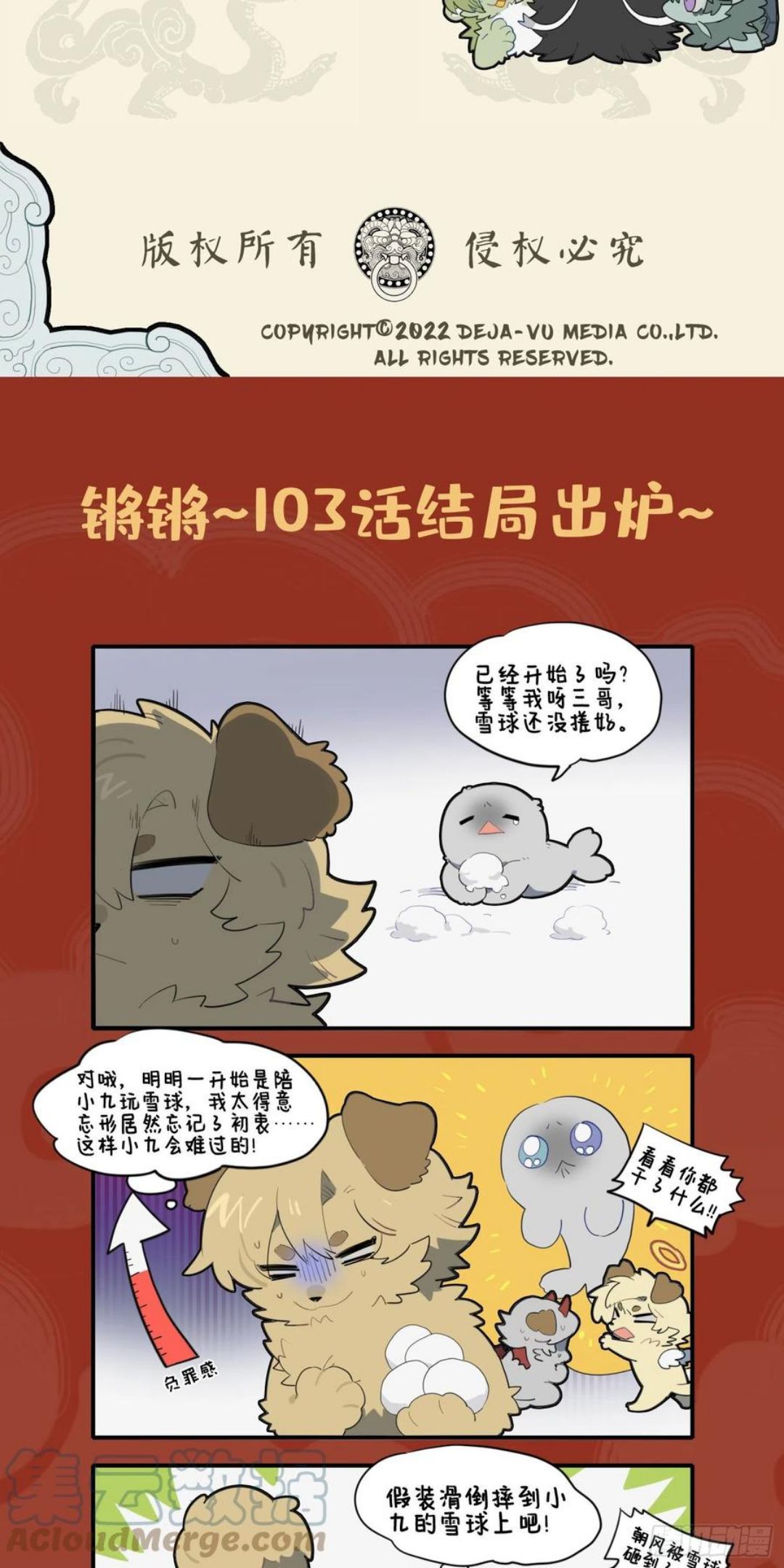 本是并蒂双花 但无春心萌动3