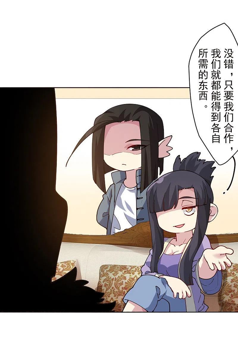 第293话 洗碗修炼4