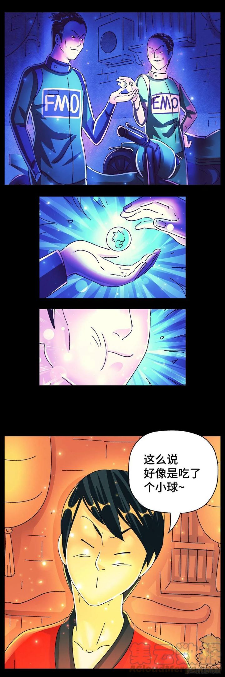 第五百七十二话4