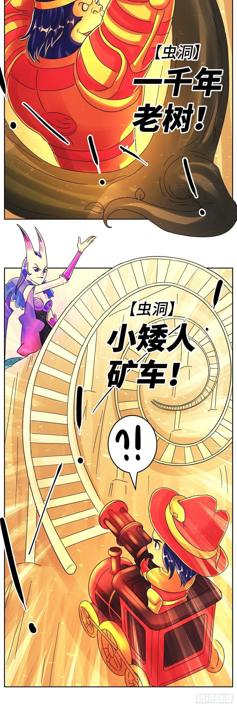 第六百二十一话3