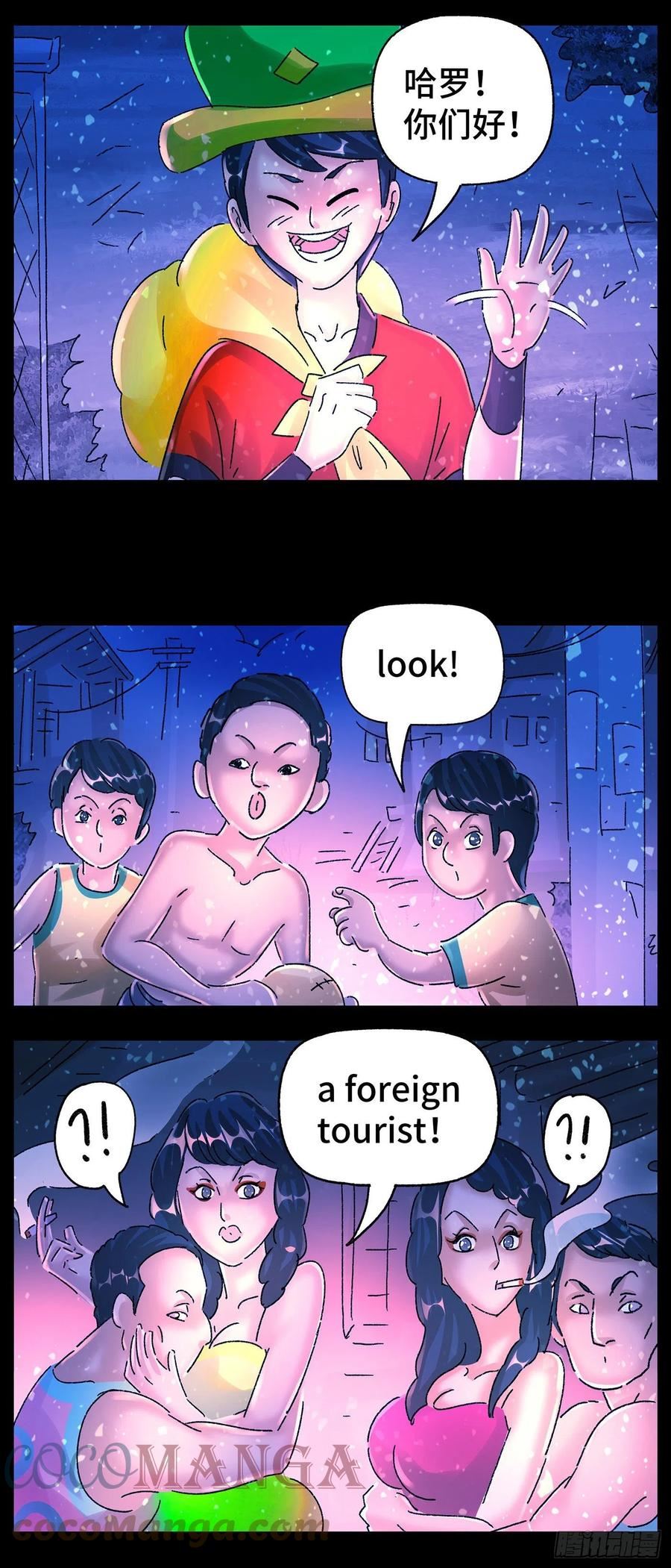第五百八十九话2