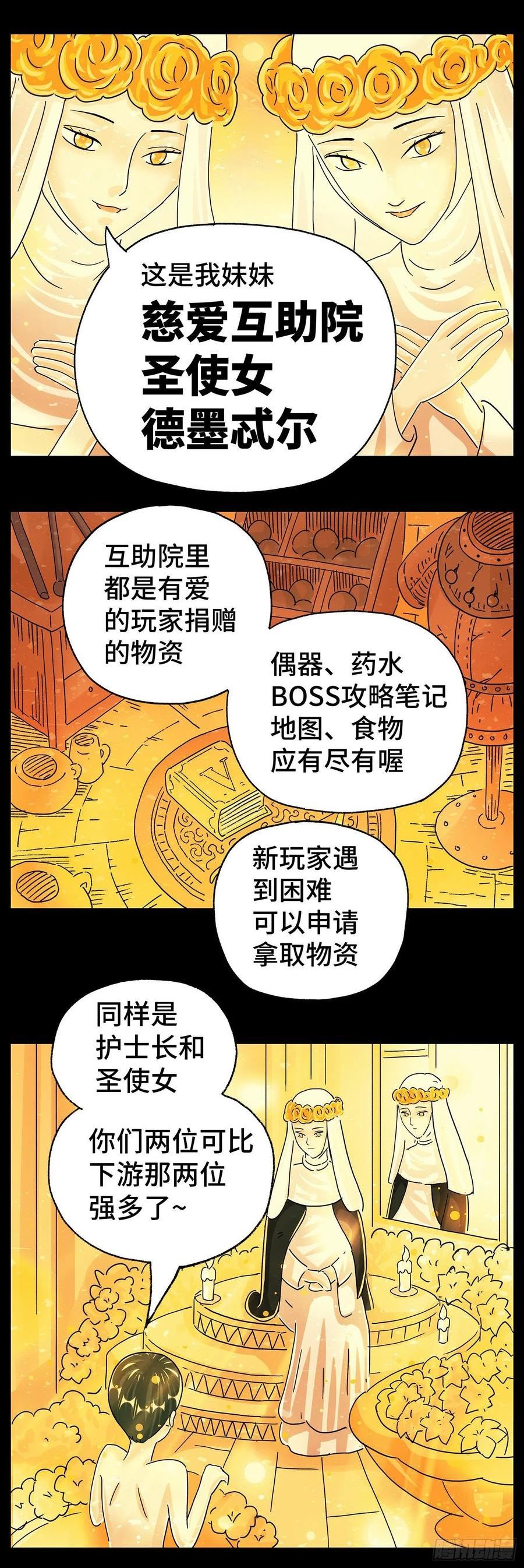 第五百九十六话3