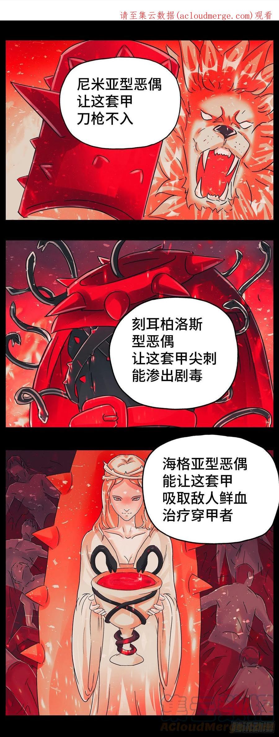 第五百九十三话0