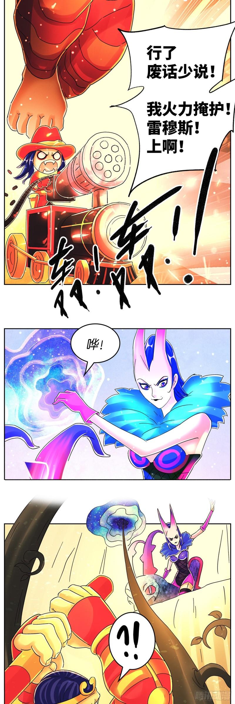 第六百二十一话2