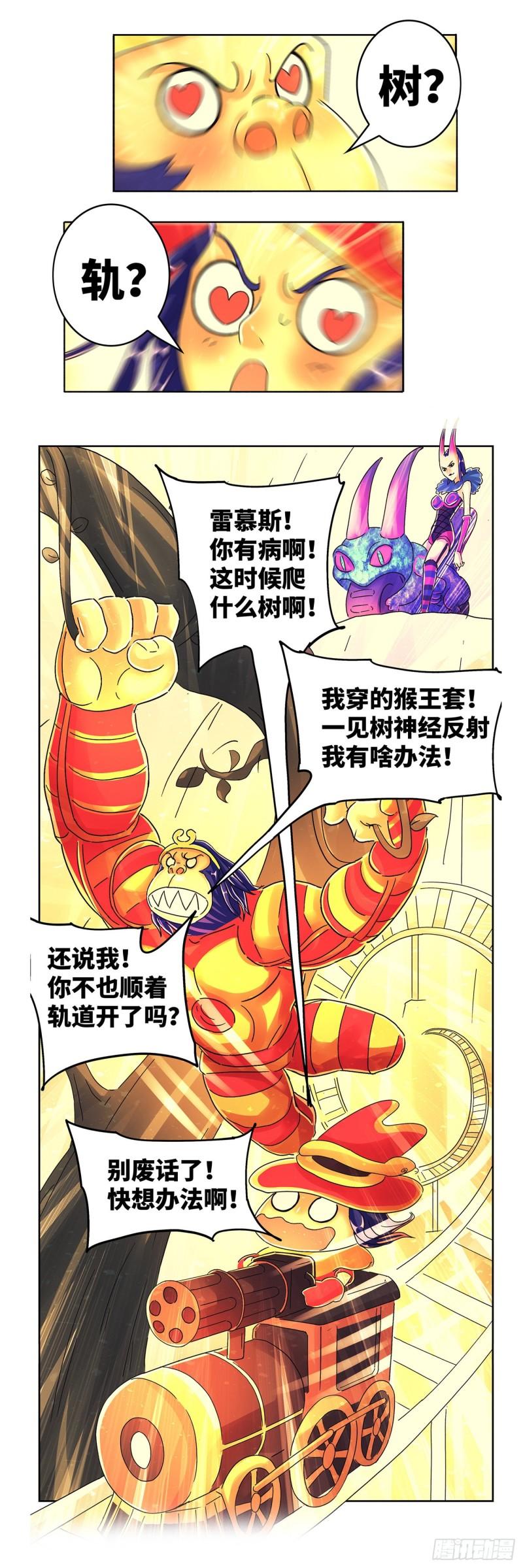 第六百二十一话4