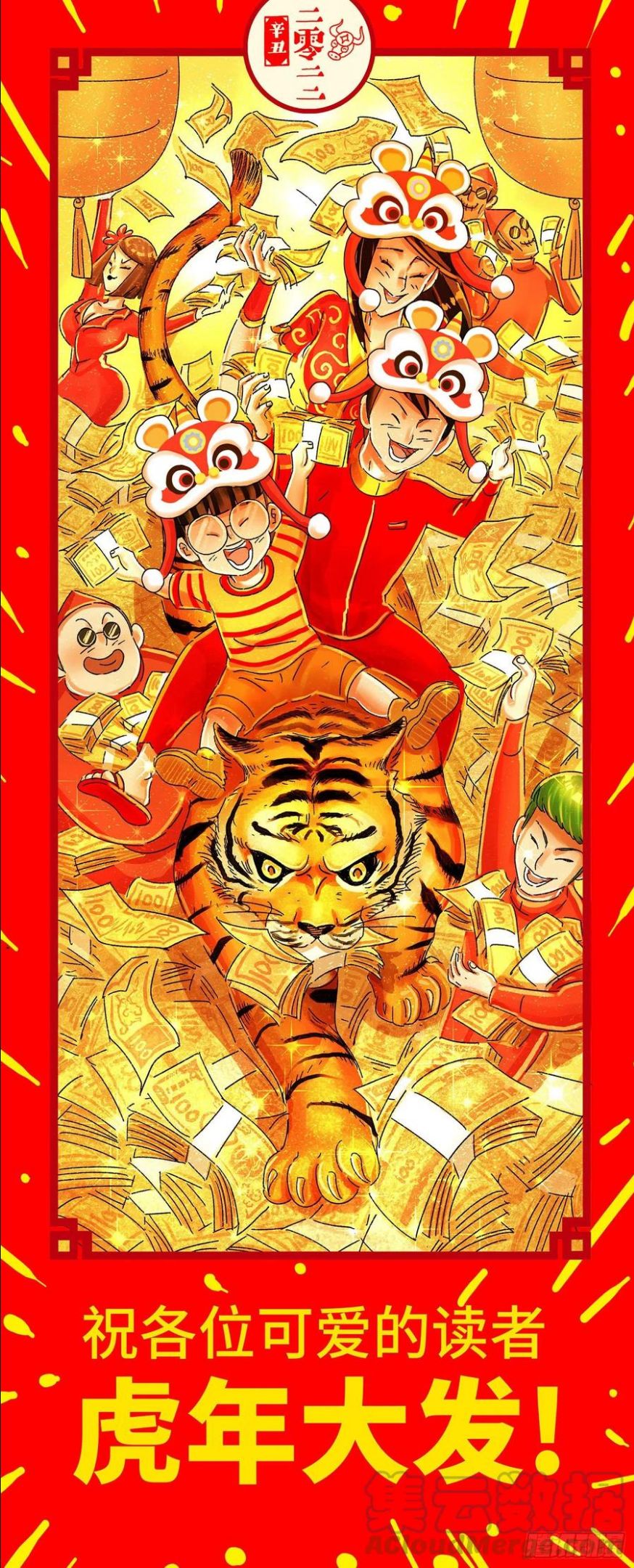 第五百七十二话0