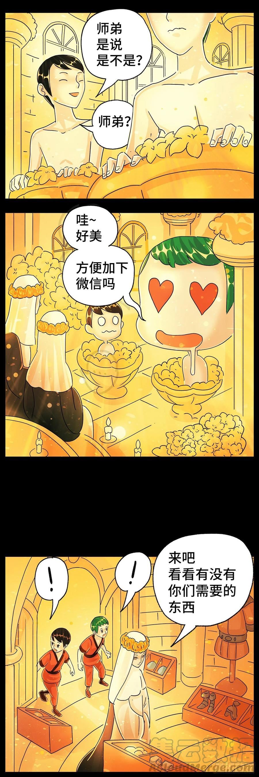 第五百九十六话4