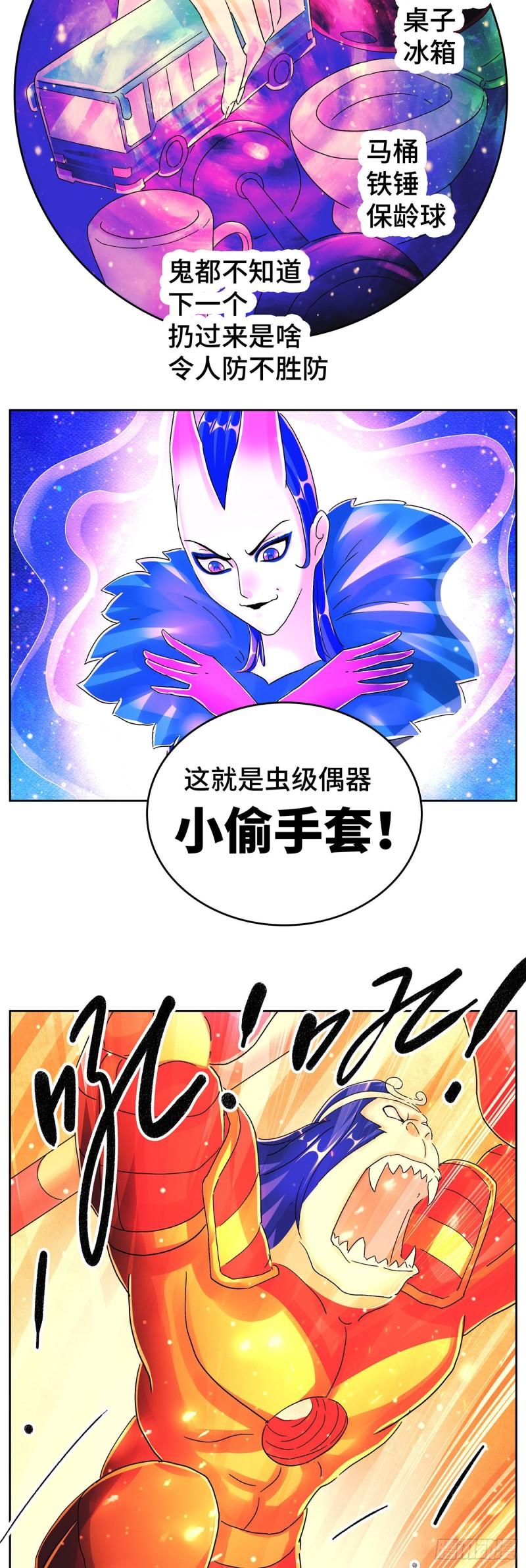 第六百二十一话1