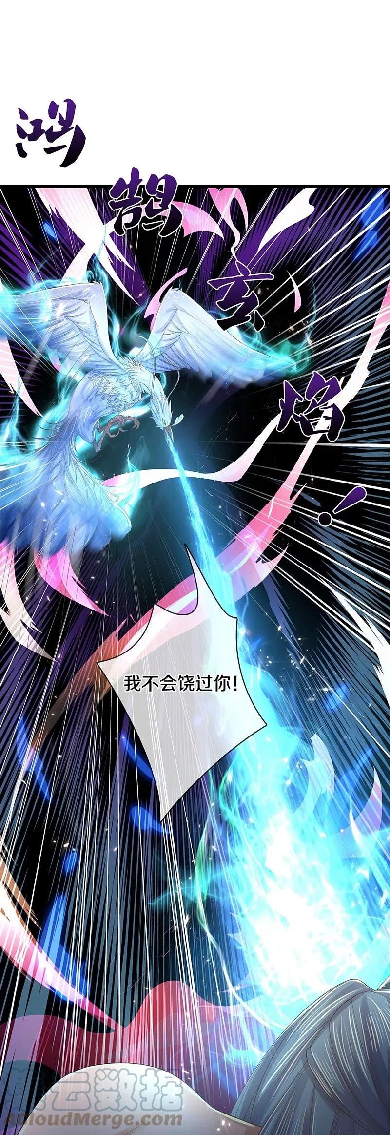 第602话 新仇旧恨，天选之子4
