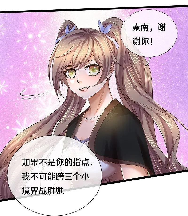 第557话 邪灵鬼火，枉为人父3