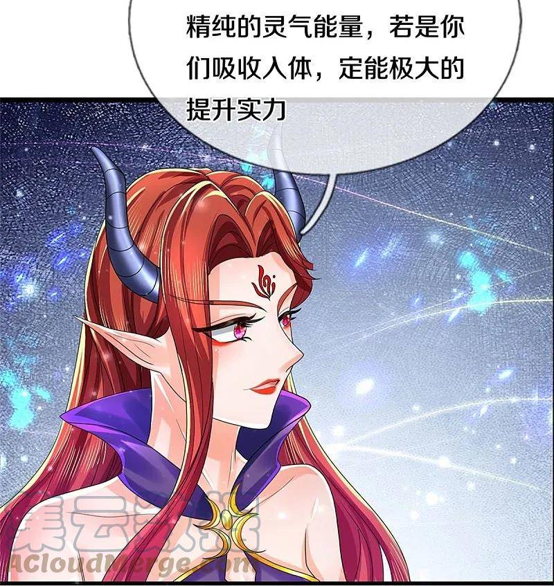 第620话 冰山一角，众神残魂2