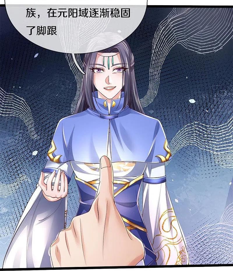 第557话 邪灵鬼火，枉为人父1
