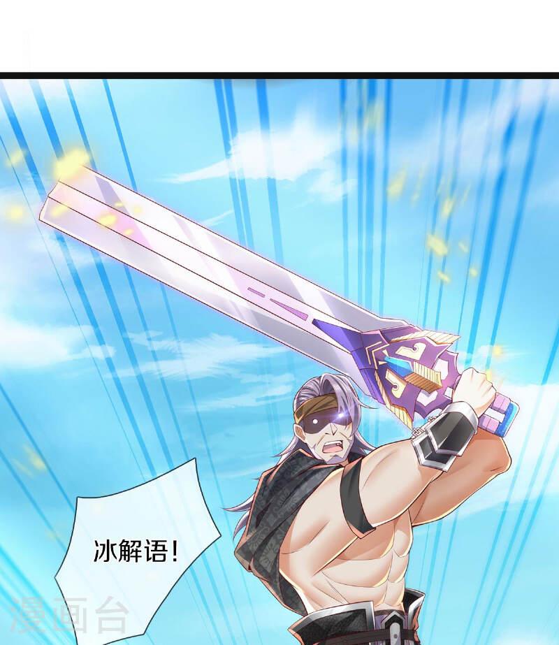 第626话 给他陪葬，及时出现3