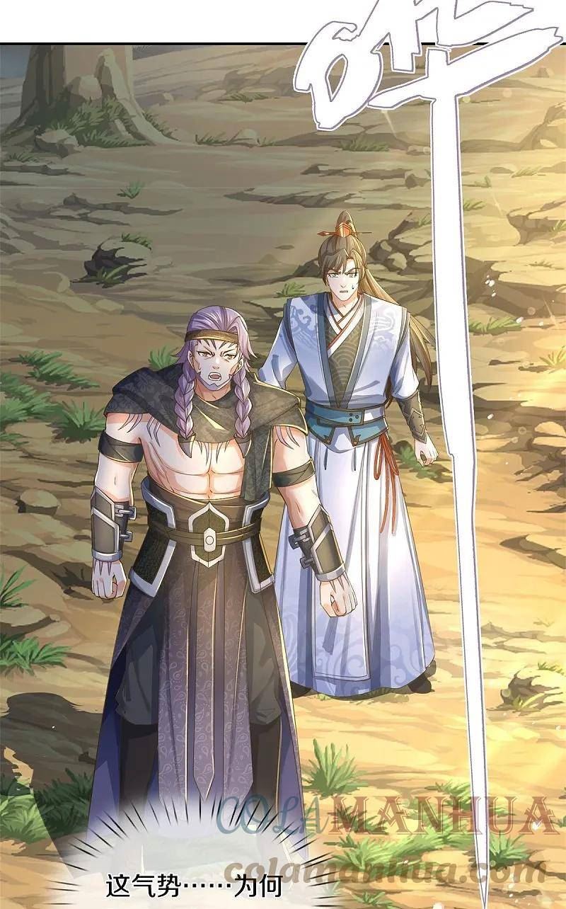 第618话 真神降临，换个玩法4