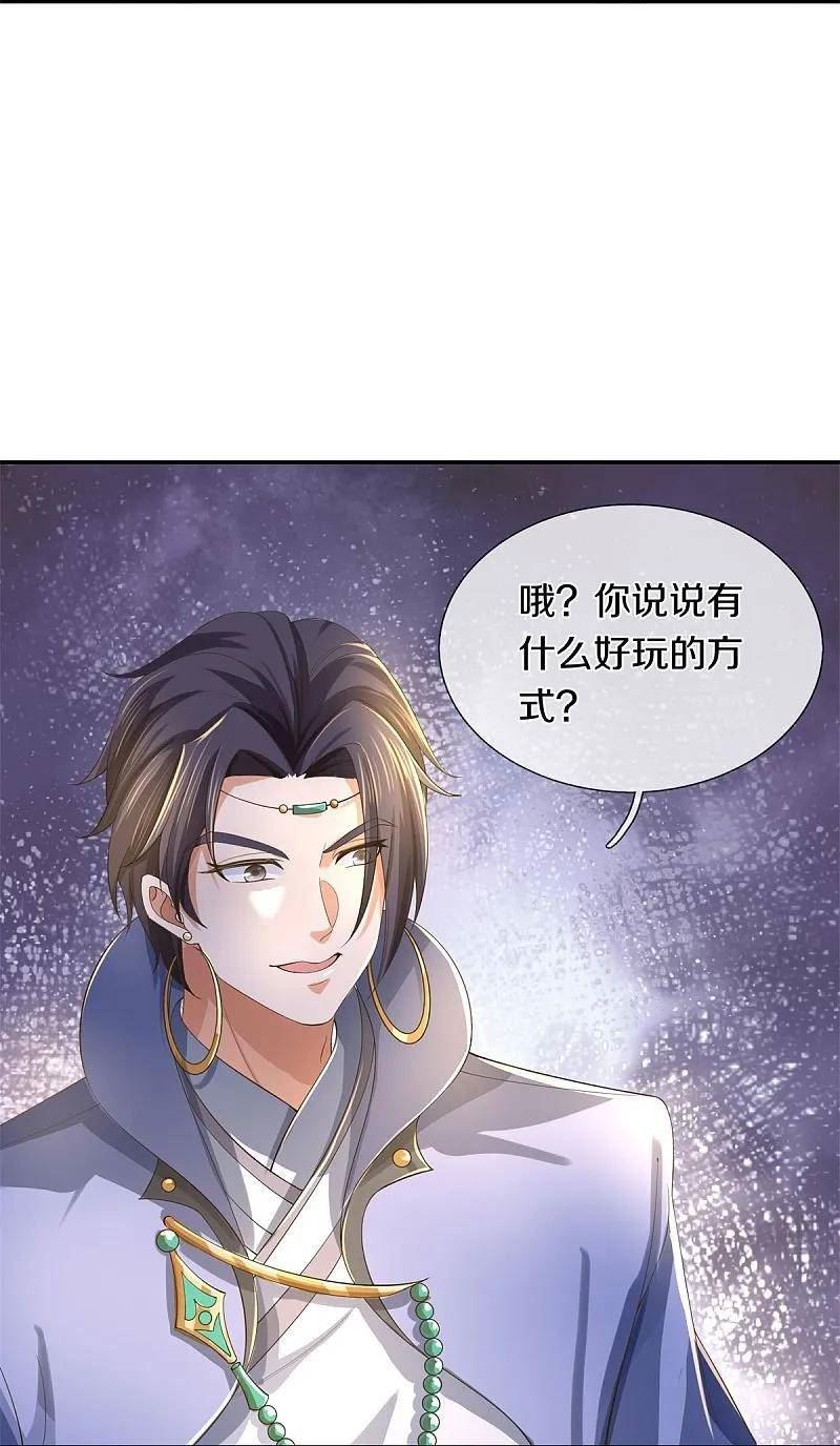 第618话 真神降临，换个玩法3