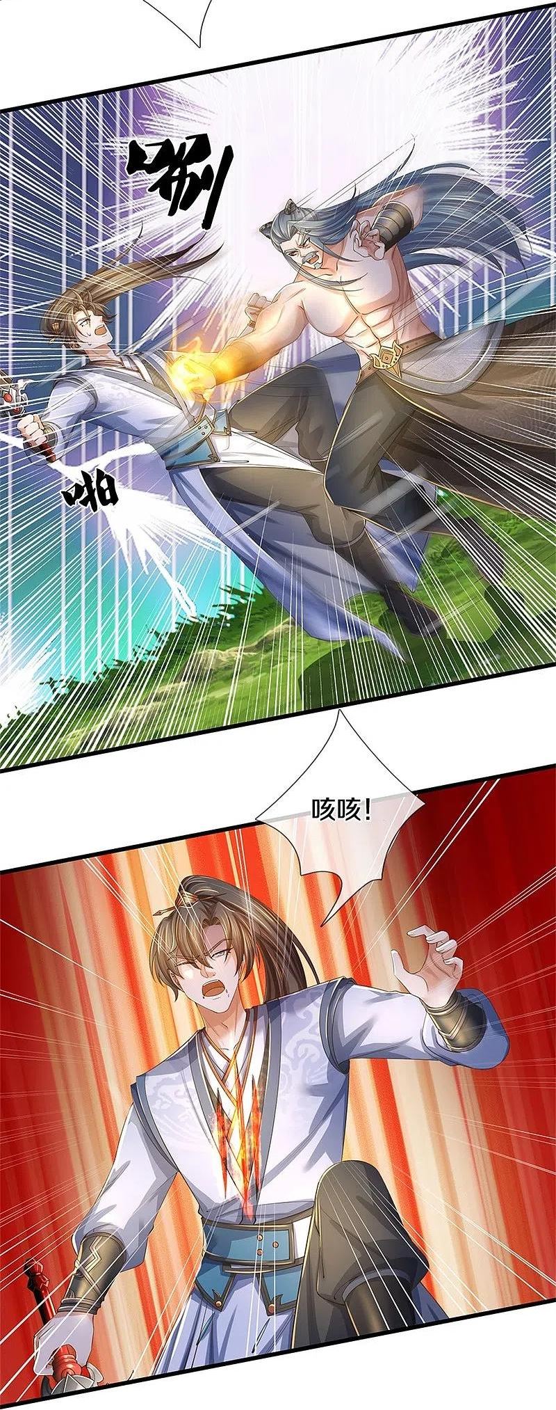 第602话 新仇旧恨，天选之子1