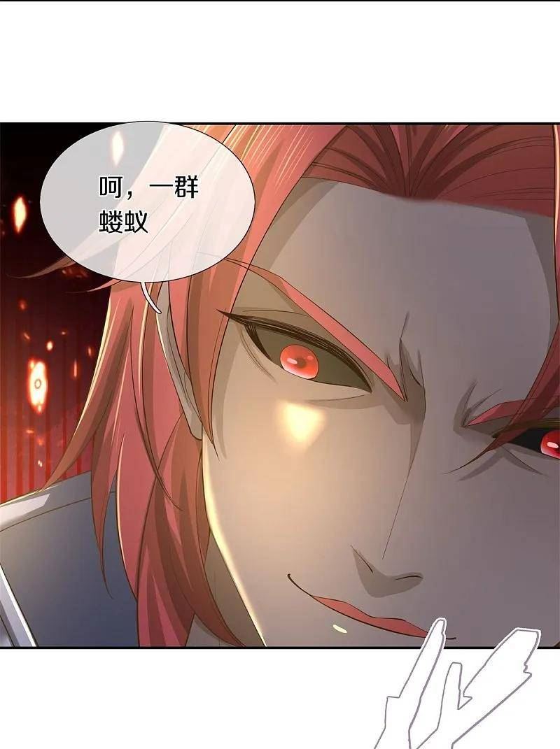 第618话 真神降临，换个玩法3