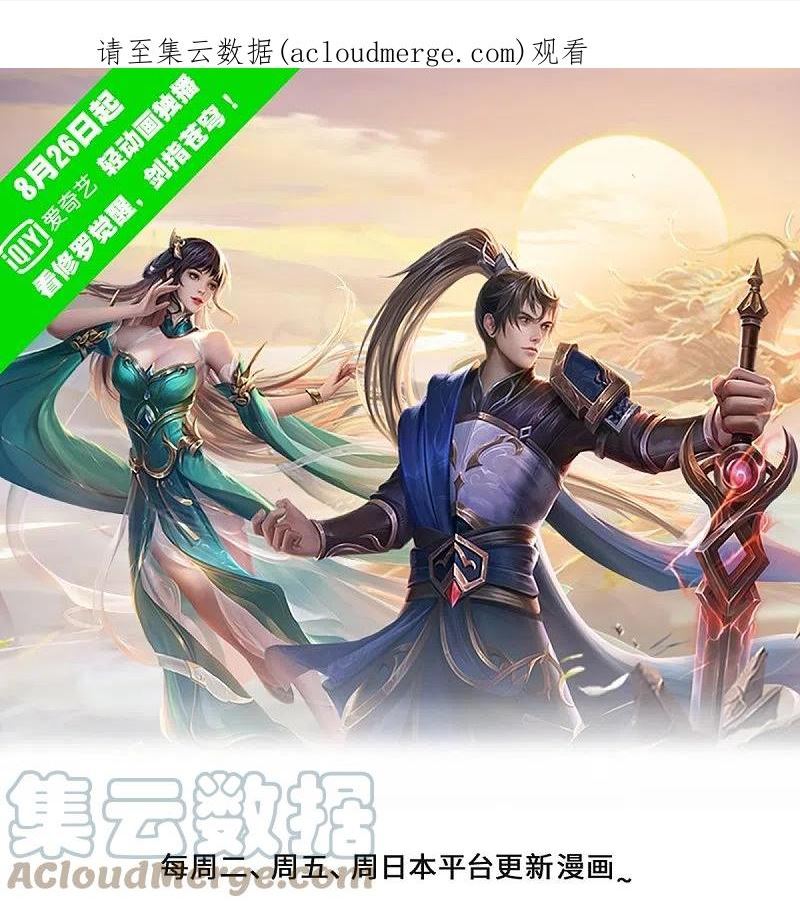 第557话 邪灵鬼火，枉为人父0