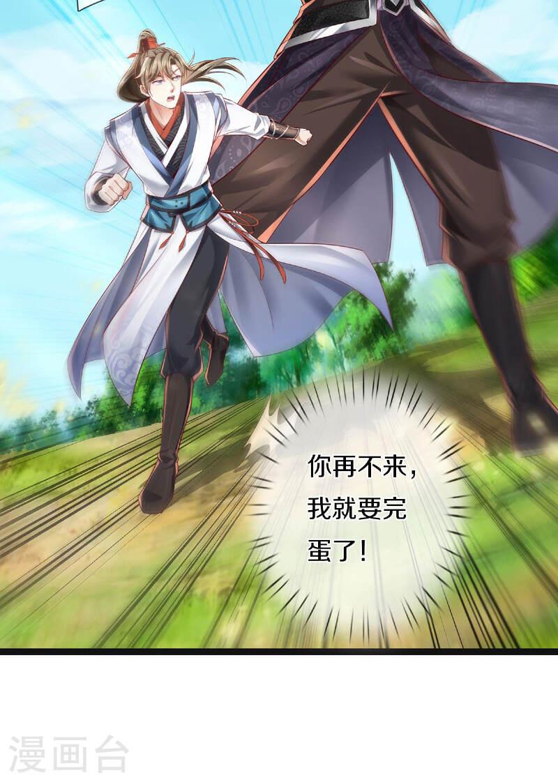 第626话 给他陪葬，及时出现4