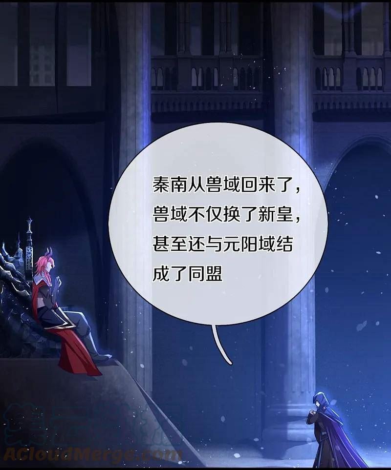 第616话 众神遗址，上古宝物4