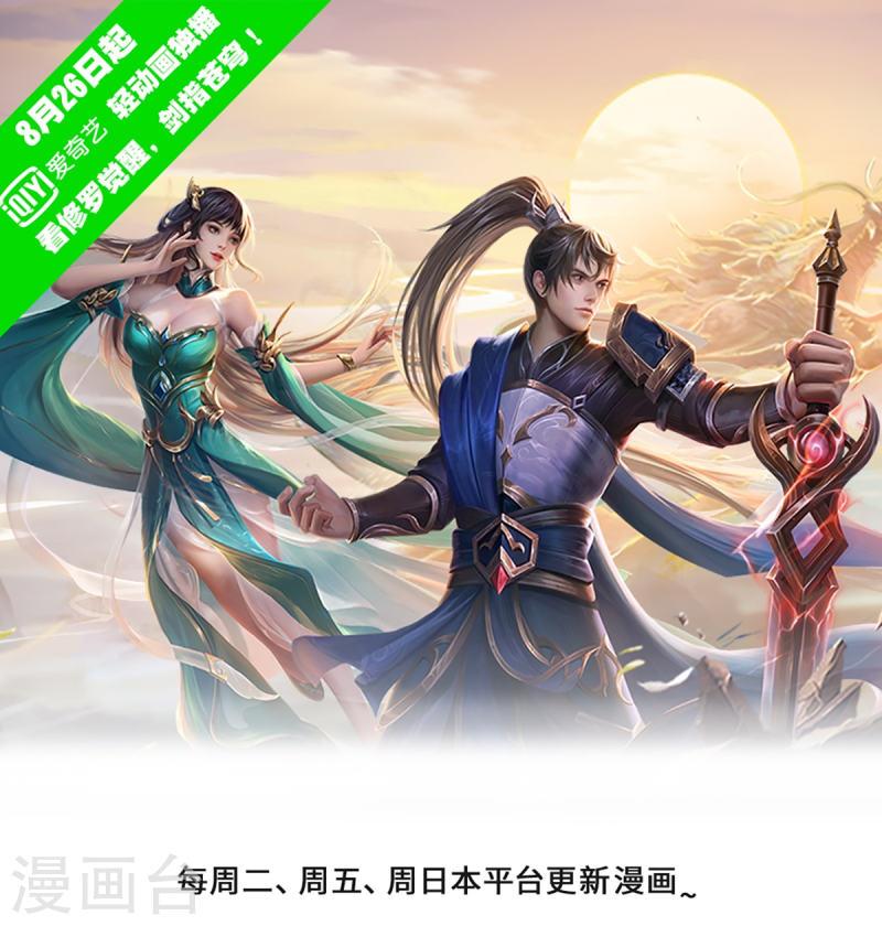 第605话 身受重伤，主动帮我0