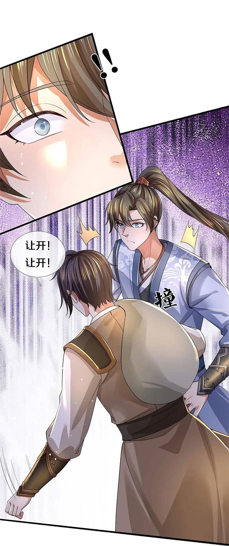 第614话 都不许逃，不要命了1