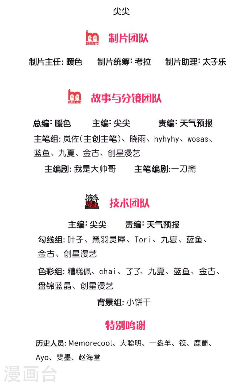 第625话 祭坛宝物，谁敢抢我1