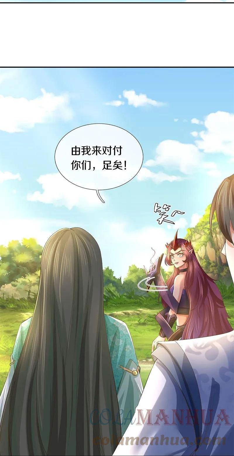 第618话 真神降临，换个玩法0