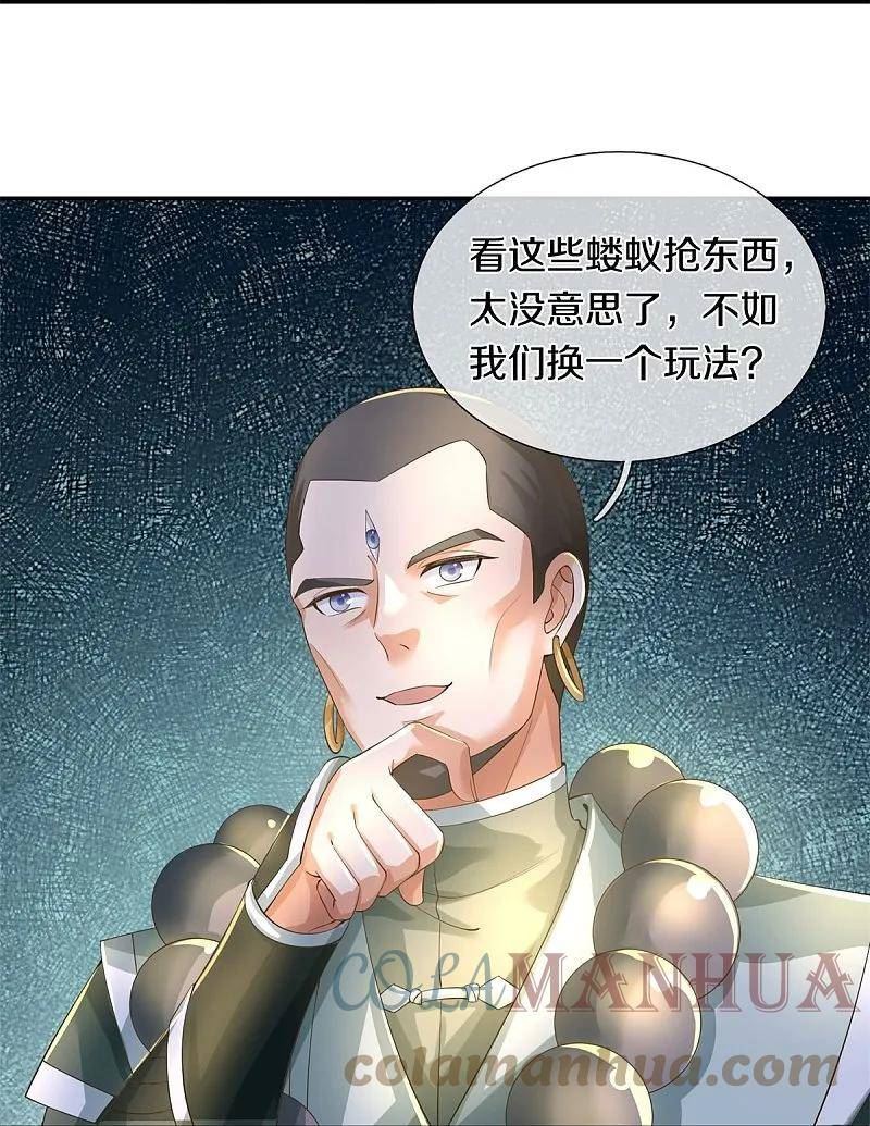 第618话 真神降临，换个玩法2