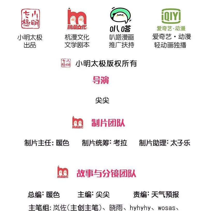 第619话 土莲到手，追击夺宝1