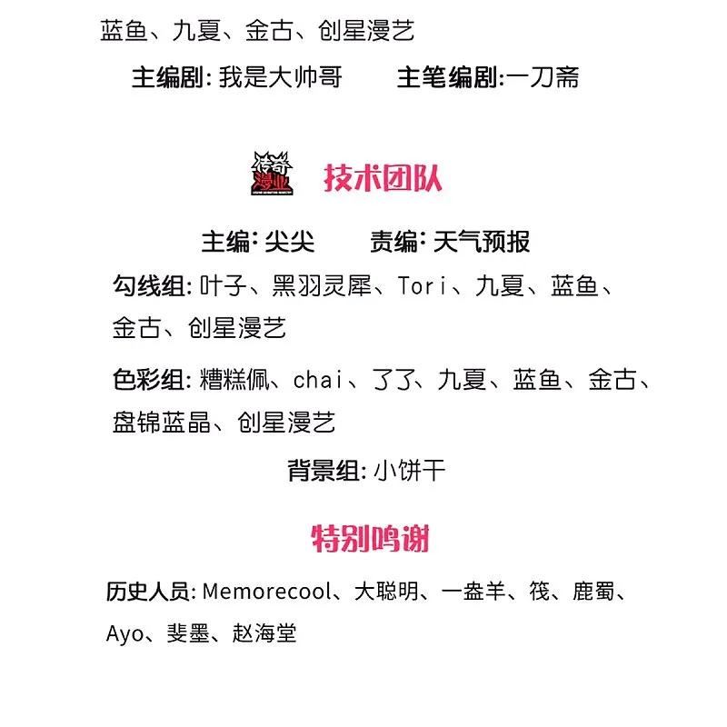 第615话 虽远必诛，九域大战2
