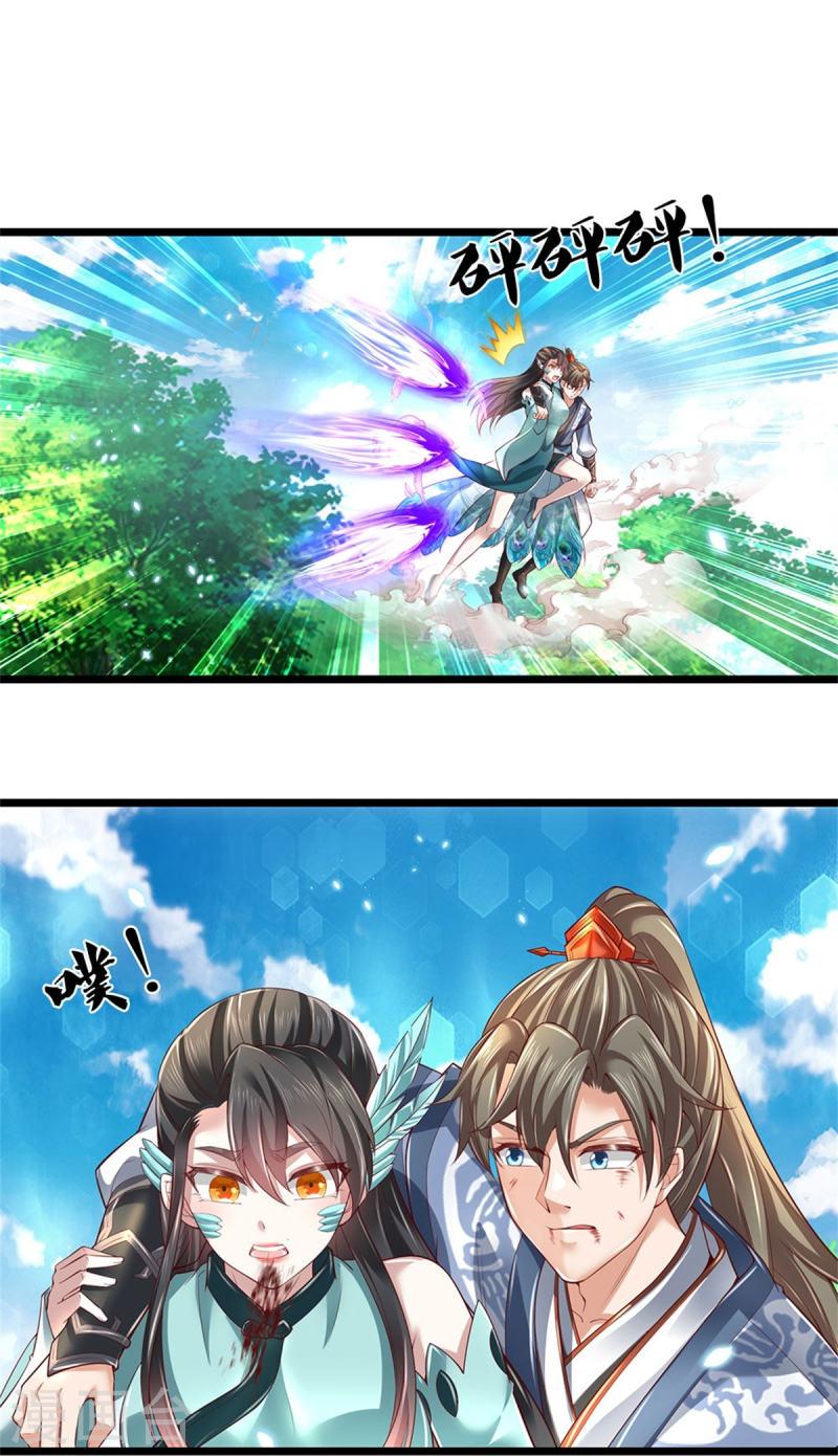 第605话 身受重伤，主动帮我3