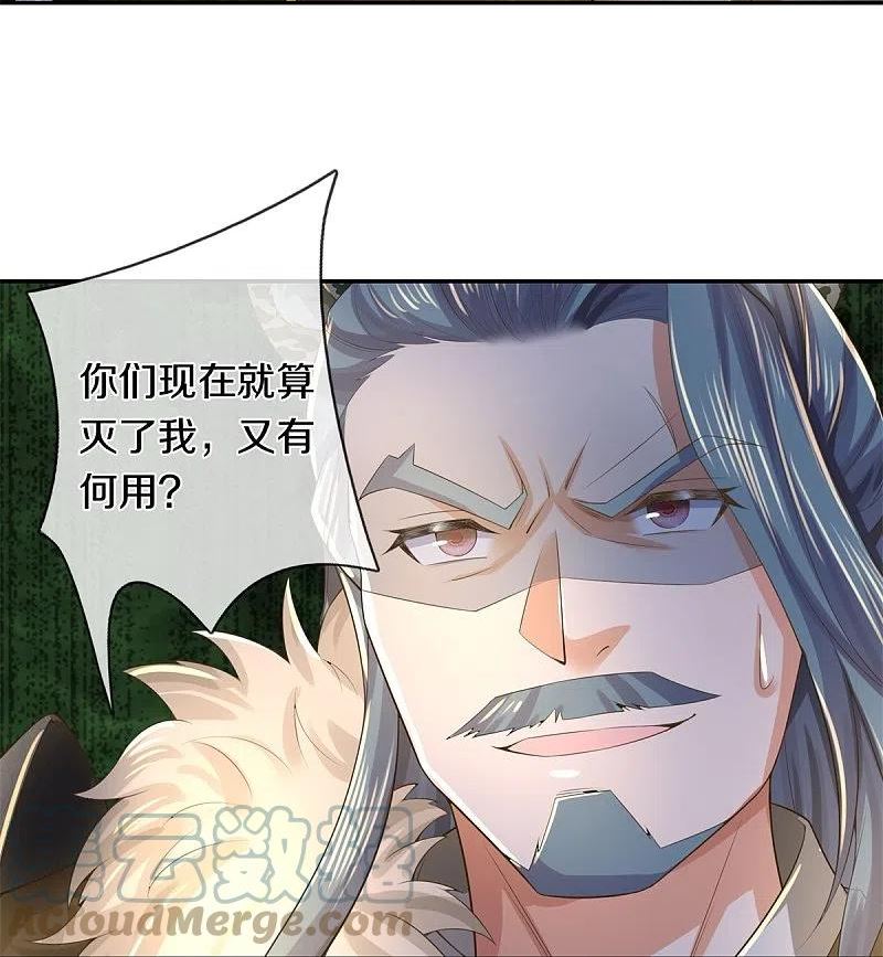 第604话 稚子无辜，无人生还4