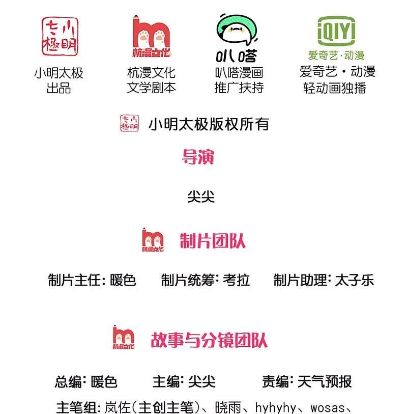 第615话 虽远必诛，九域大战1