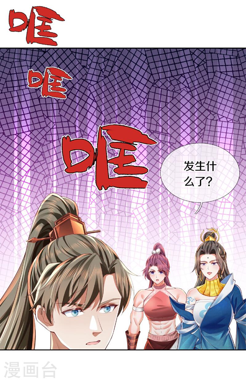 第624话 联手对抗，巨兽兽丹0