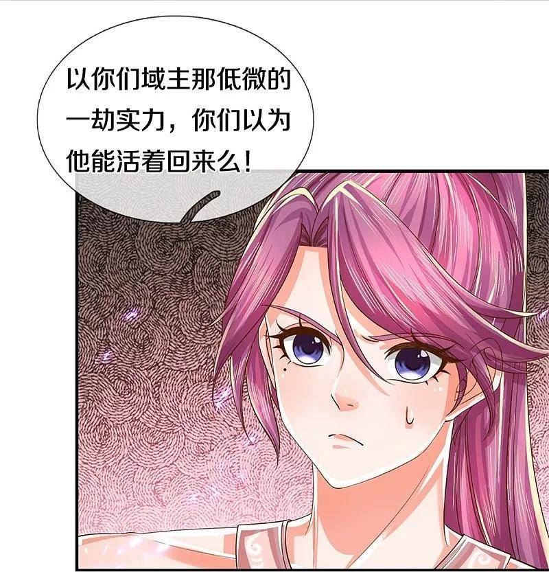 第614话 都不许逃，不要命了3