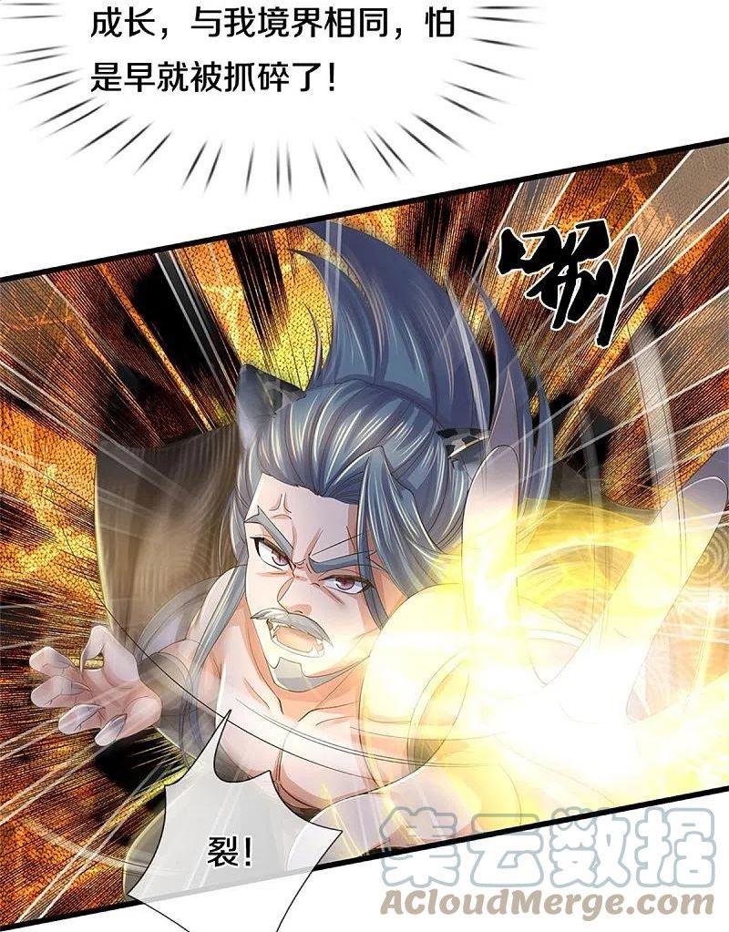 第602话 新仇旧恨，天选之子0