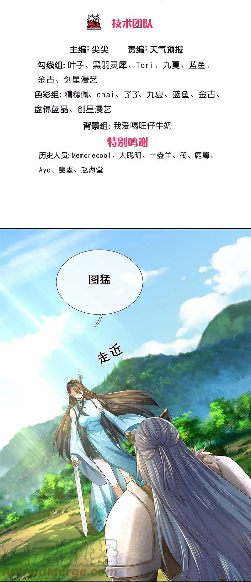第604话 稚子无辜，无人生还2