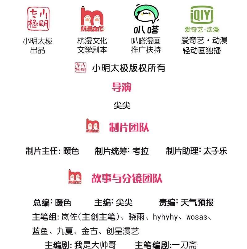 第614话 都不许逃，不要命了1