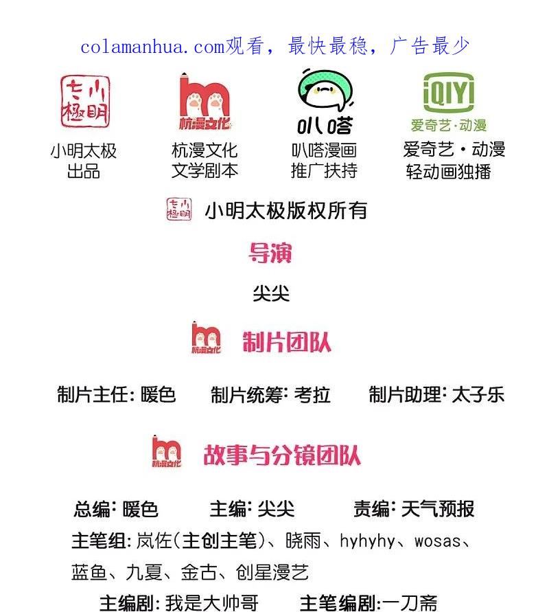 第616话 众神遗址，上古宝物1