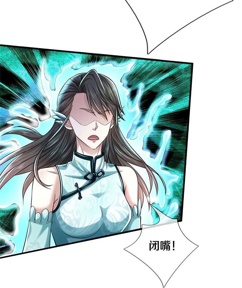 第610话 获得兽丸，新的兽皇3